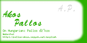 akos pallos business card